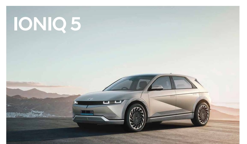 Brosur Hyundai IONIQ 5 2023